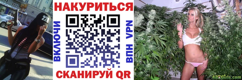 Купить закладку Бобров НБОМе  СОЛЬ  Мефедрон  Марихуана 