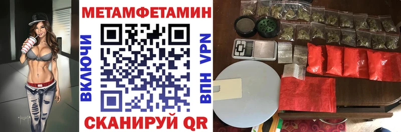 наркошоп  Бобров  сайты даркнета формула  Амфетамин VHQ 