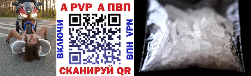 Alfa_PVP Соль  закладки  Бобров 