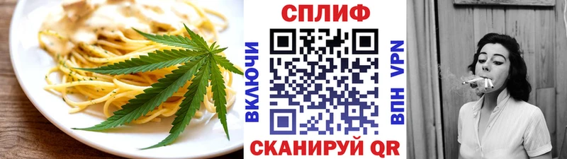 Печенье с ТГК марихуана  продажа наркотиков  Бобров 