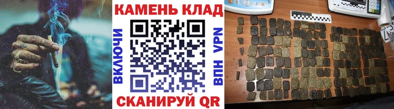 Гашиш Изолятор Бобров