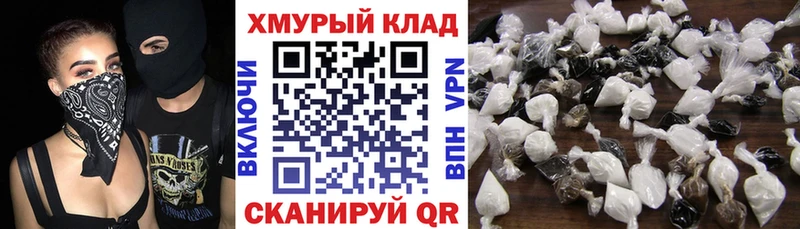 Героин VHQ Бобров
