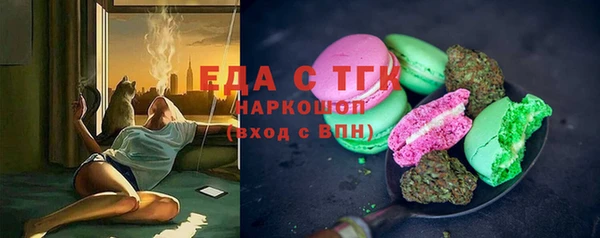 метамфетамин Балахна