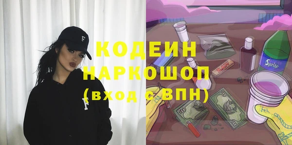 метамфетамин Балахна