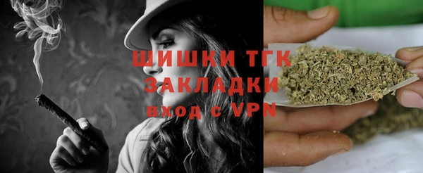 метамфетамин Балахна