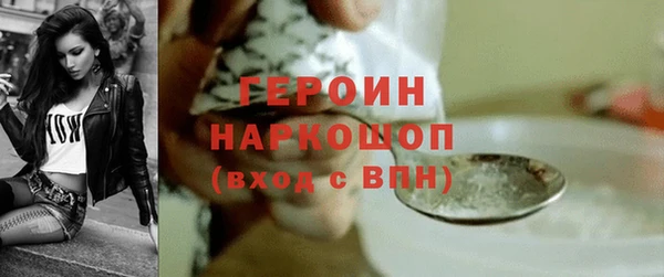 кокаин VHQ Ступино