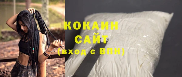 мет Наволоки