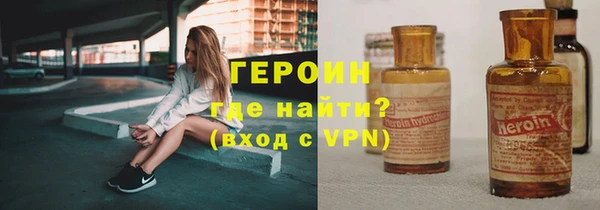 метамфетамин Балахна