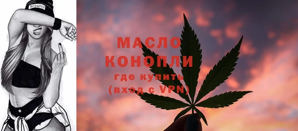 метамфетамин Балахна
