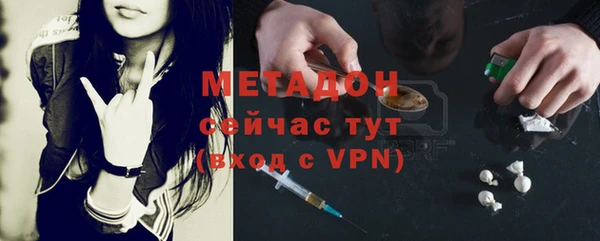 метамфетамин Балахна