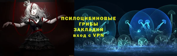 метамфетамин Балахна