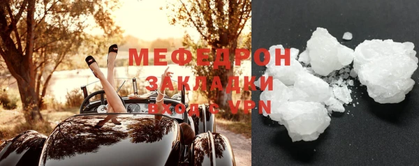 метамфетамин Балахна