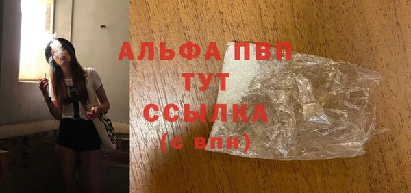 скорость mdpv Балабаново