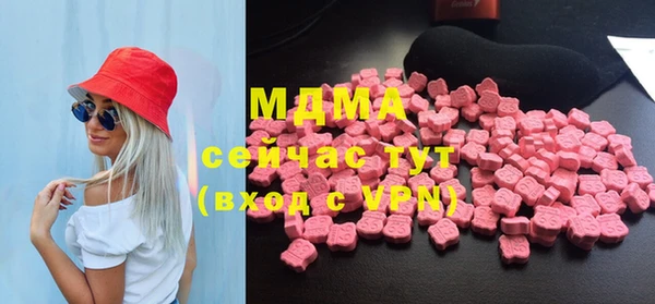 метамфетамин Балахна