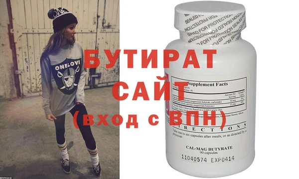 винт Баксан