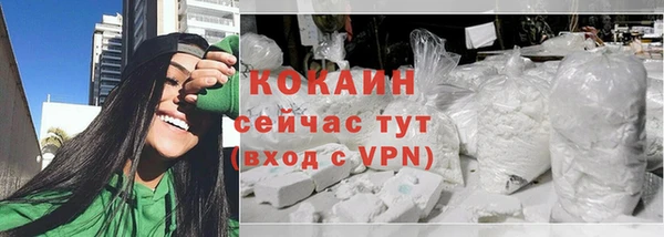 2c-b Михайловск