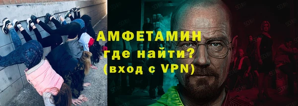 метамфетамин Балахна