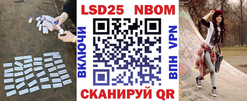 LSD-25 экстази кислота  Бобров 