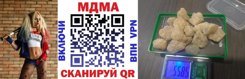 МЕГА онион  Бобров  MDMA Molly  цены  