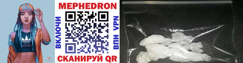 Меф mephedrone  маркетплейс формула  Бобров  цены  