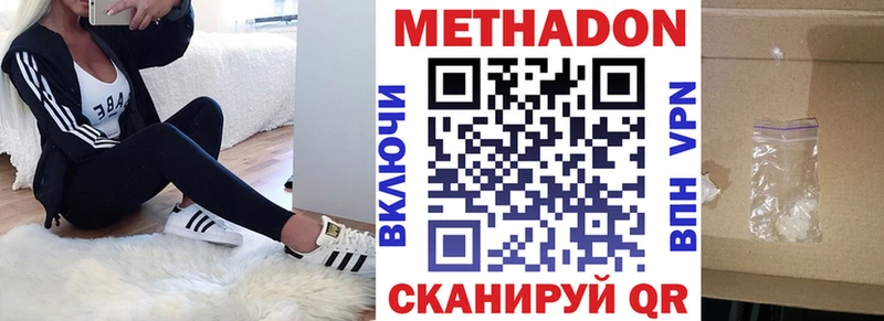 МЕТАДОН мёд  Бобров 