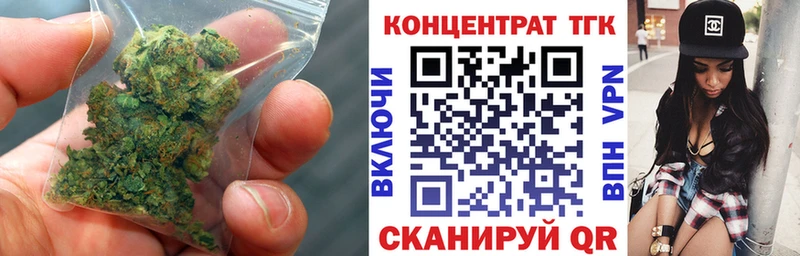 мега вход  Бобров  Дистиллят ТГК Wax 
